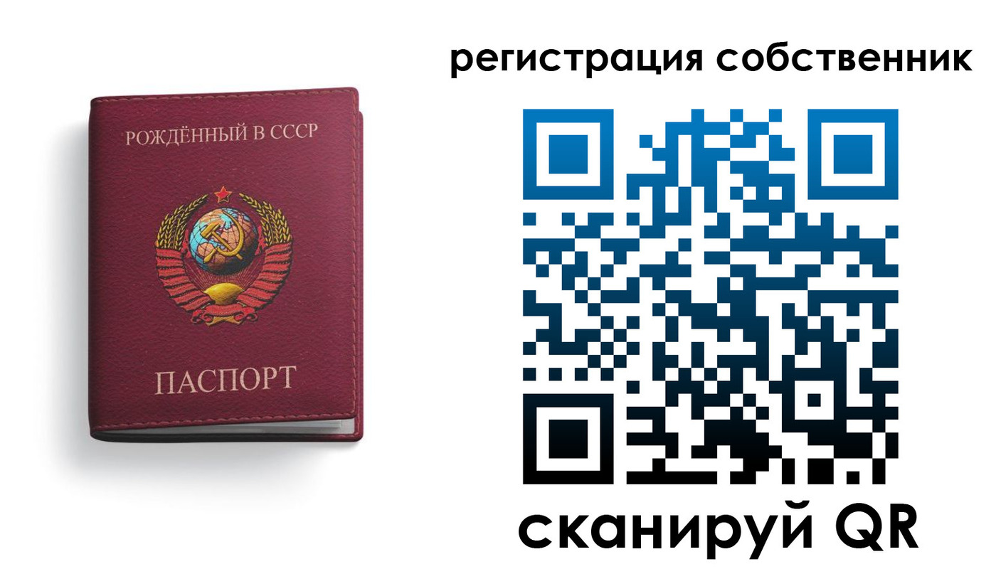 временная регистрация надежно в Волхове