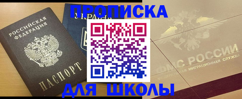 регистрация в Волхове
