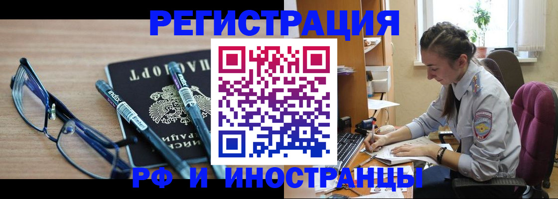 временная регистрация госуслуги в Волхове